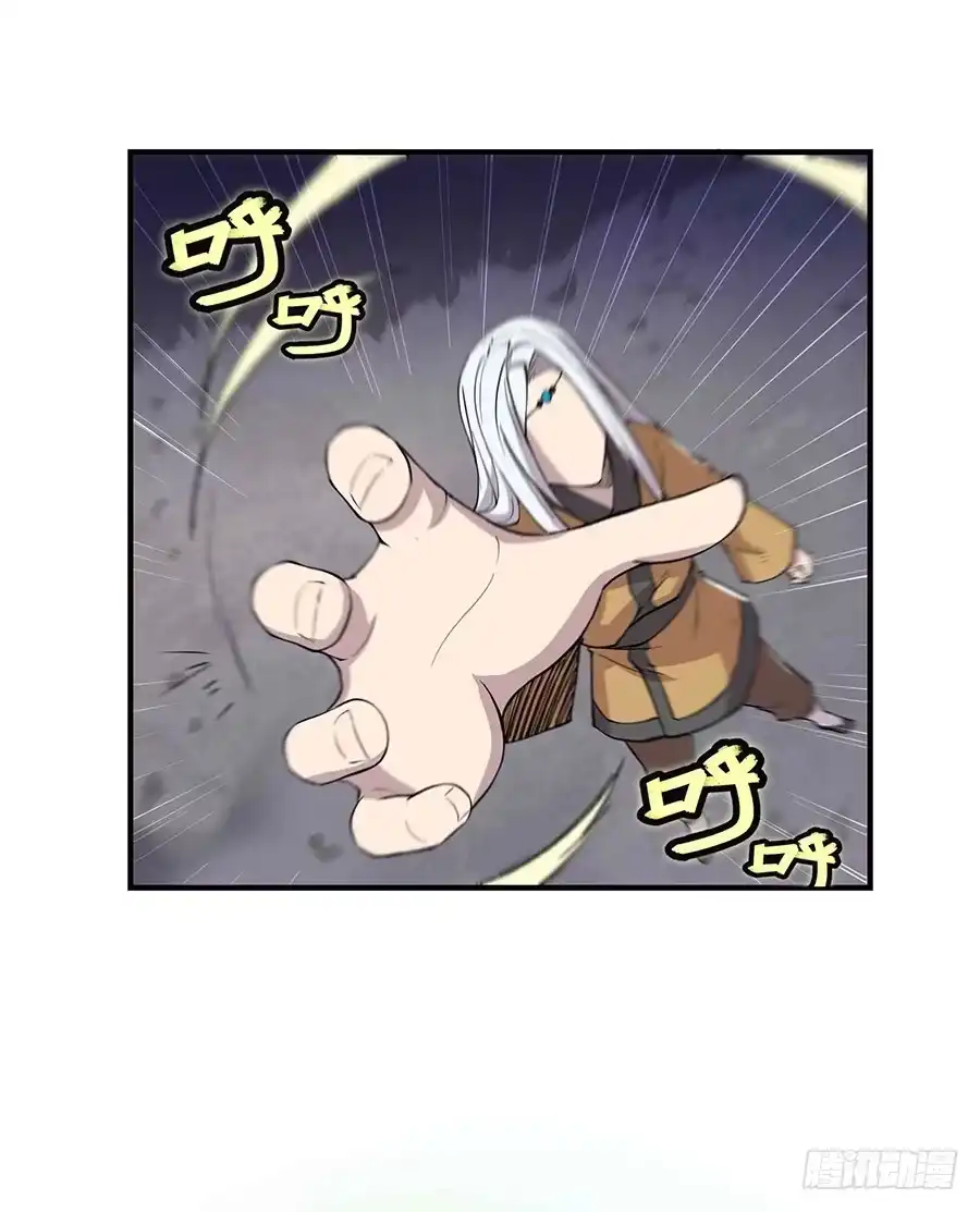 《武林之王的退隐生活》第十九回 第67页