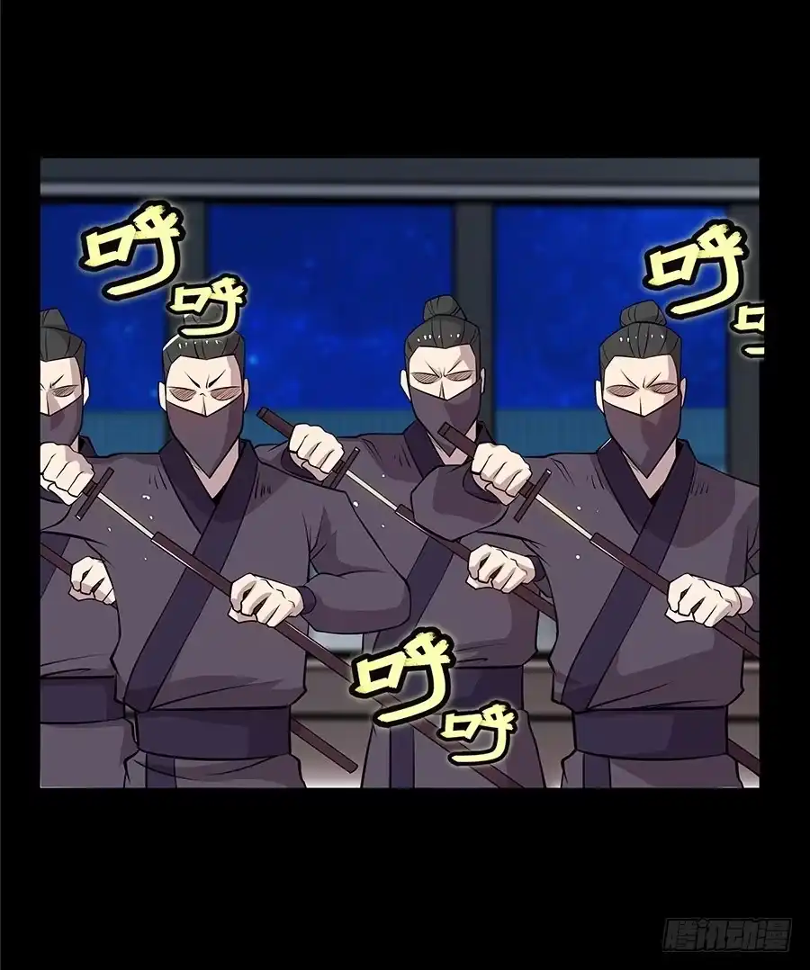 《武林之王的退隐生活》第十九回 第35页