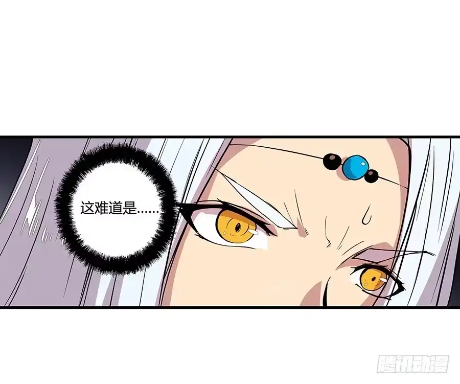 《武林之王的退隐生活》第十九回 第7页