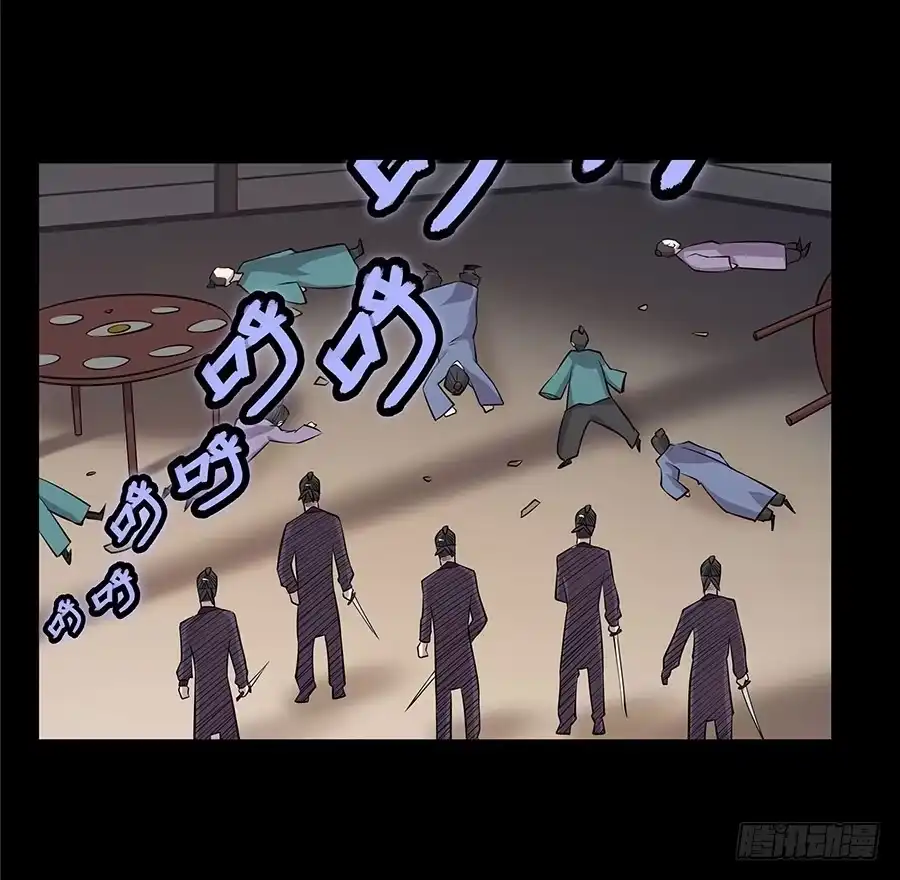 《武林之王的退隐生活》第十九回 第37页