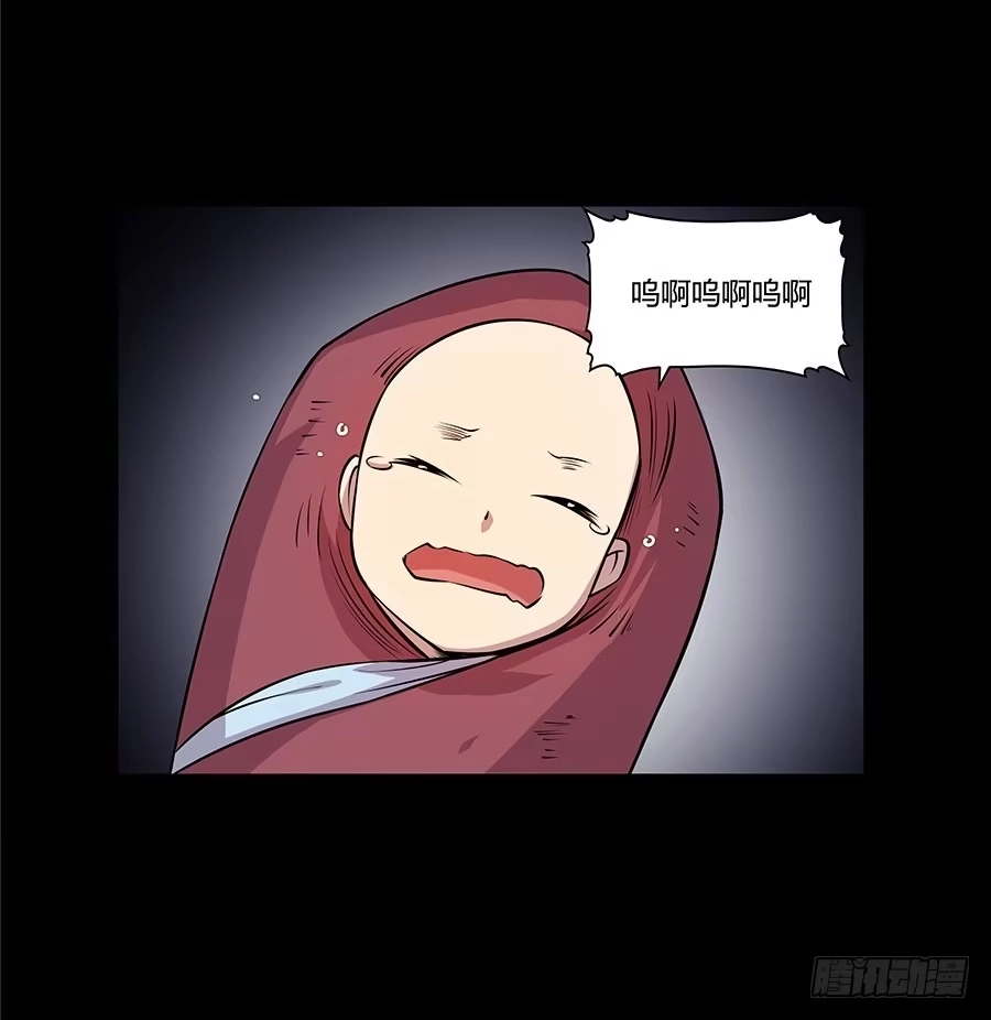 《武林之王的退隐生活》第十九回 第41页