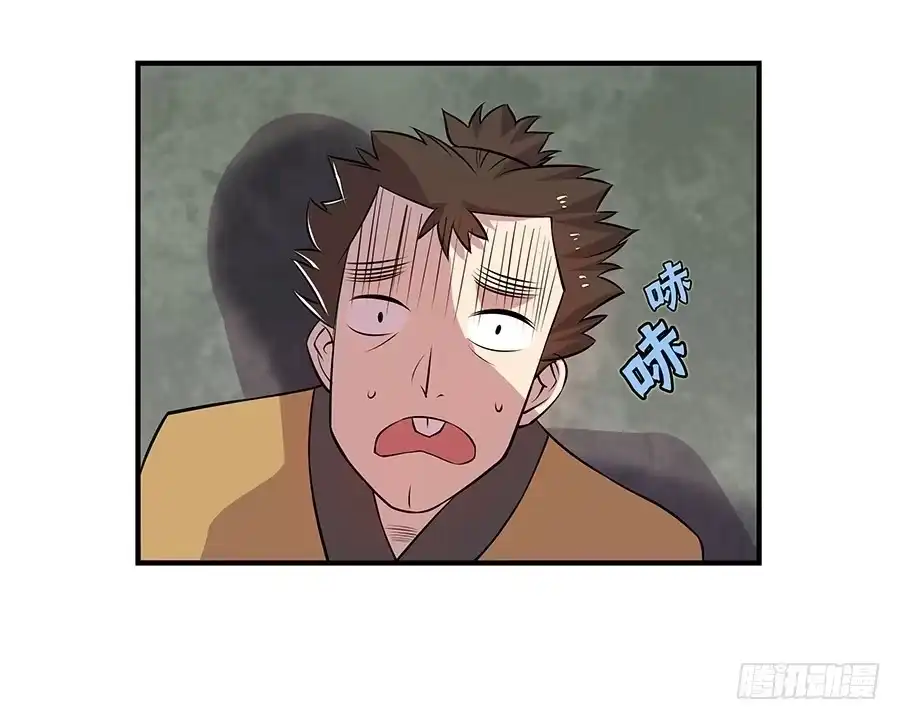 《武林之王的退隐生活》第十九回 第19页
