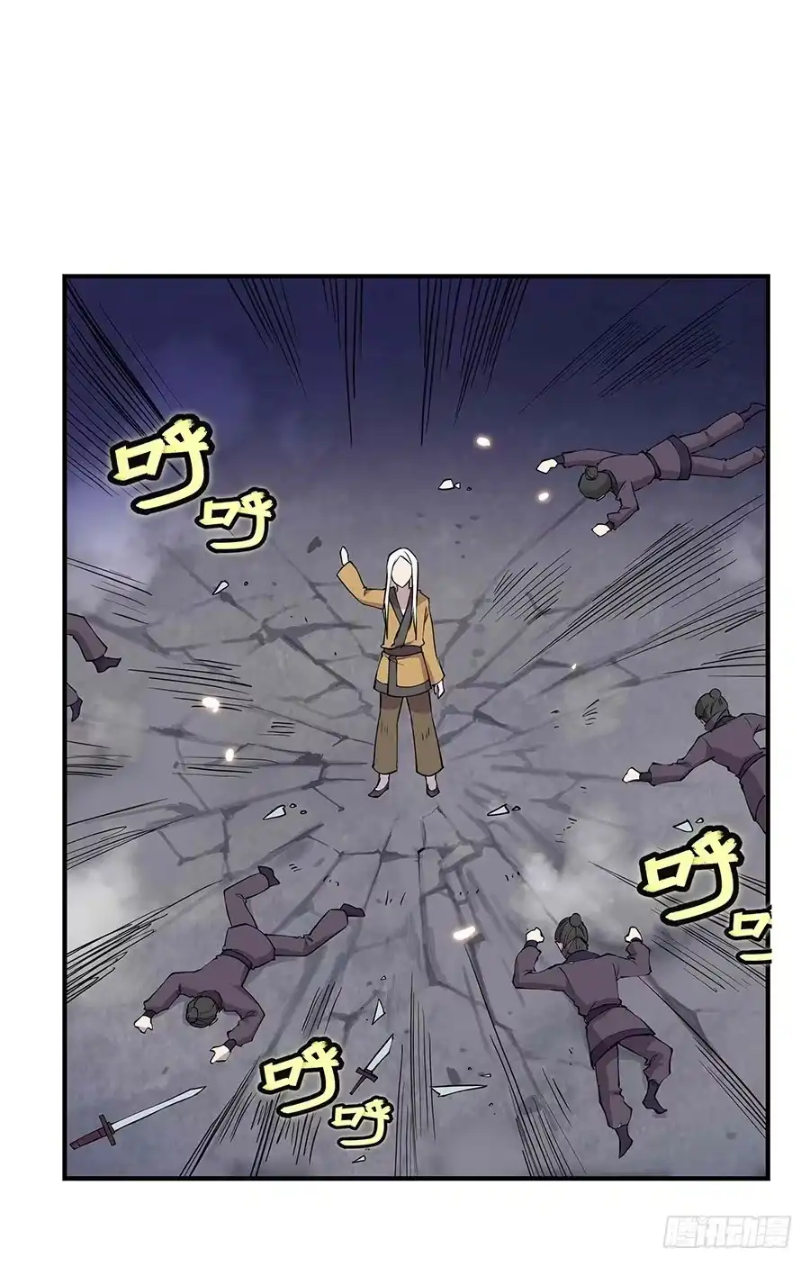 《武林之王的退隐生活》第十九回 第72页