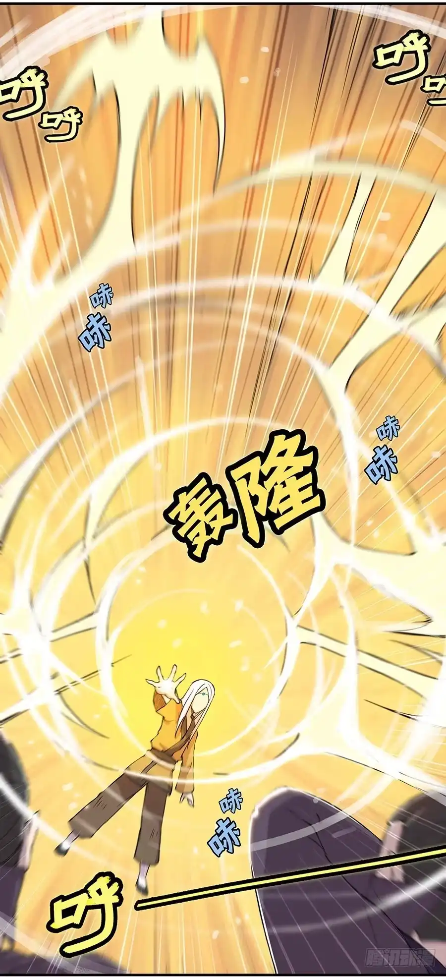 《武林之王的退隐生活》第十九回 第70页