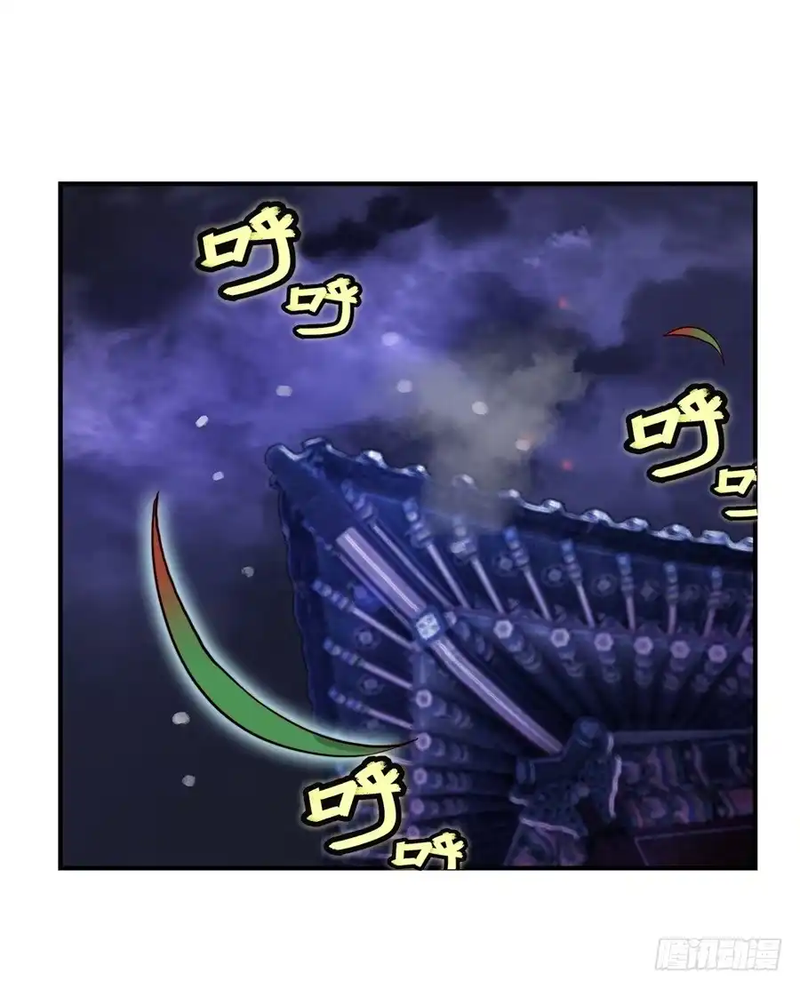 《武林之王的退隐生活》第二十回 第43页