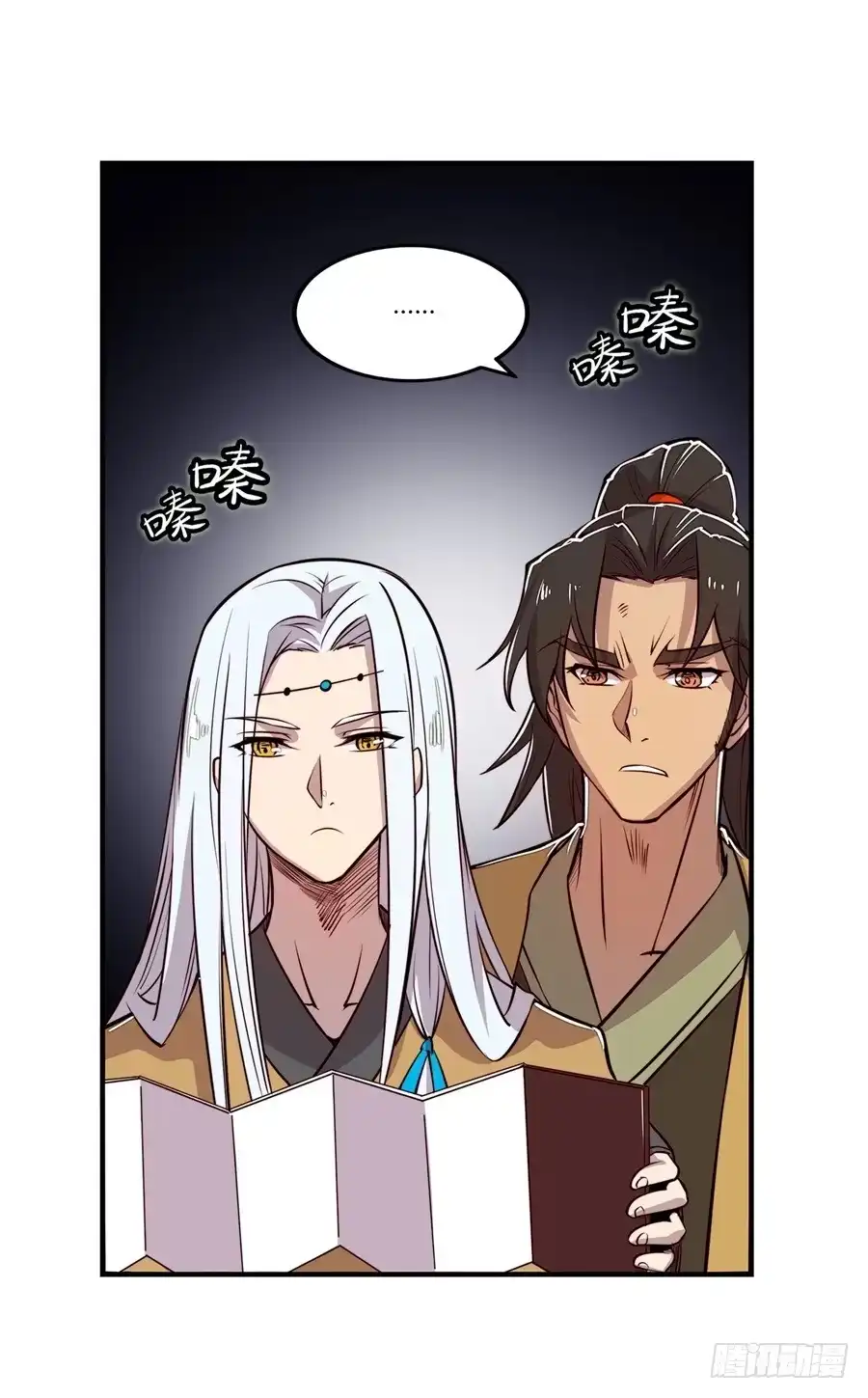 《武林之王的退隐生活》第二十回 第33页