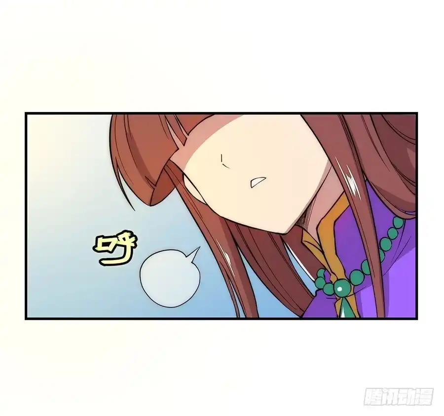 《武林之王的退隐生活》第二十回 第51页