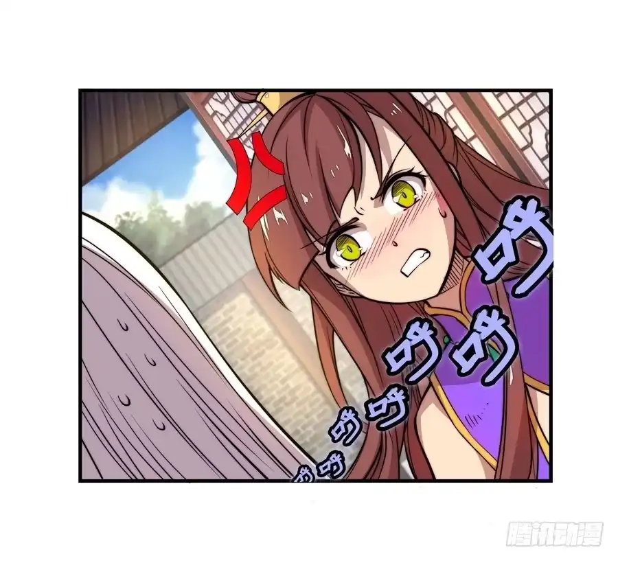 《武林之王的退隐生活》第二十一回 第18页