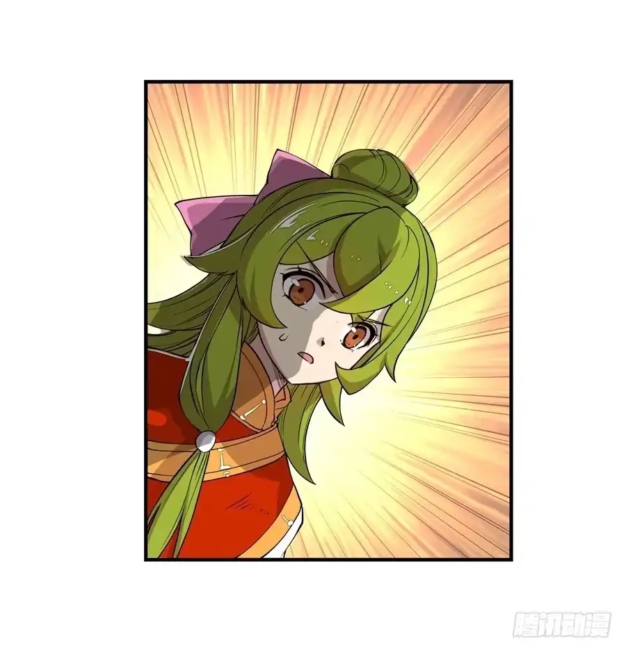 《武林之王的退隐生活》第二十一回 第36页
