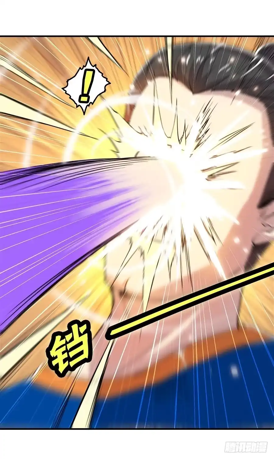 《武林之王的退隐生活》第二十一回 第45页