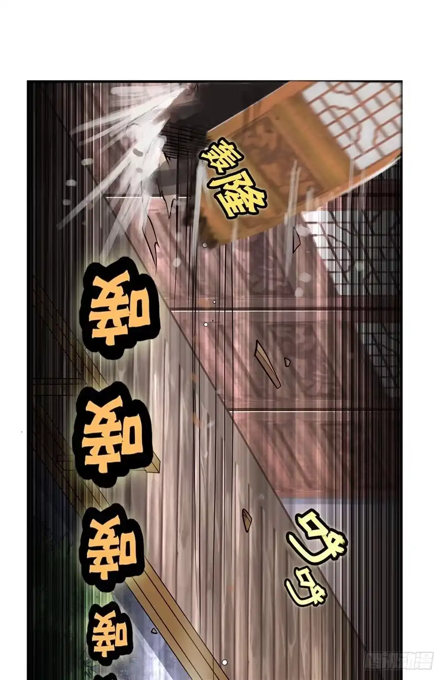 《武林之王的退隐生活》第二十一回 第41页