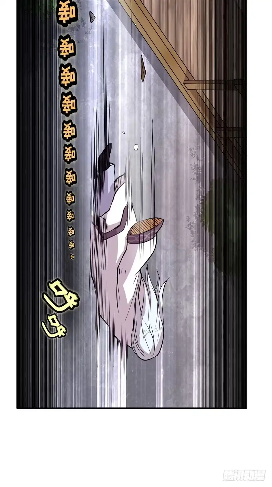 《武林之王的退隐生活》第二十一回 第42页