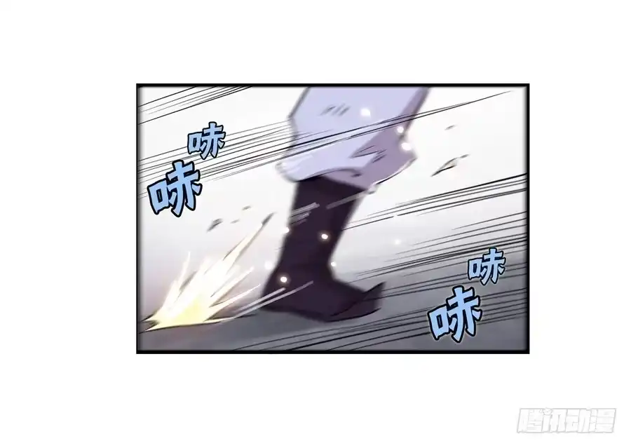 《武林之王的退隐生活》第二十一回 第37页