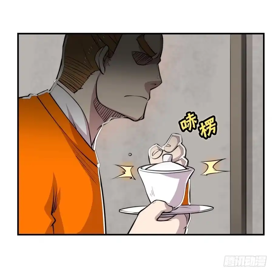 《武林之王的退隐生活》第二十一回 第10页