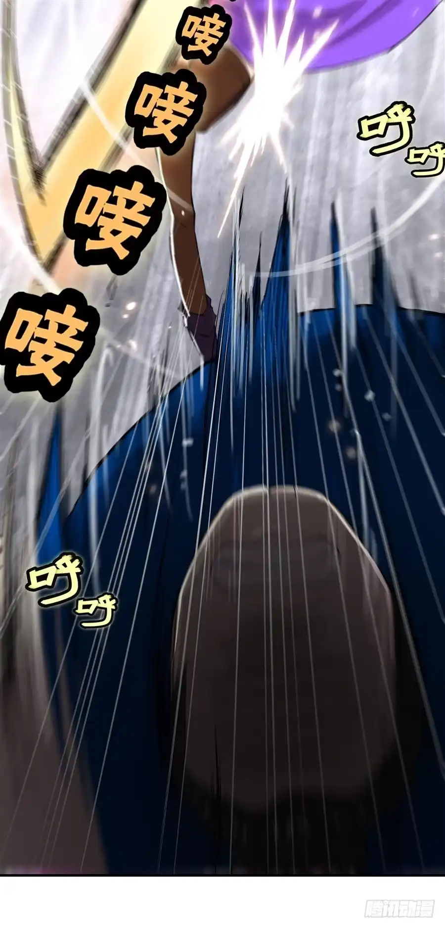 《武林之王的退隐生活》第二十一回 第47页