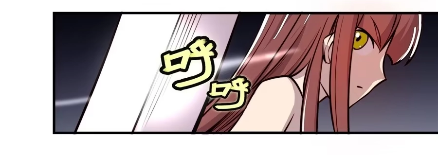 《武林之王的退隐生活》第二十一回 第52页