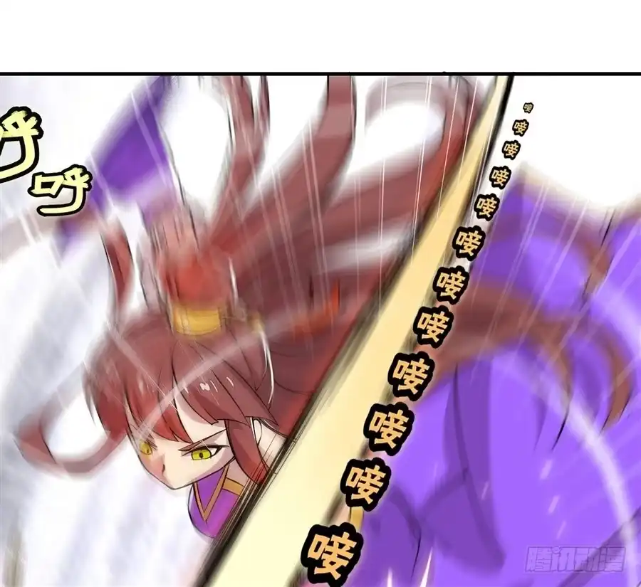 《武林之王的退隐生活》第二十一回 第46页