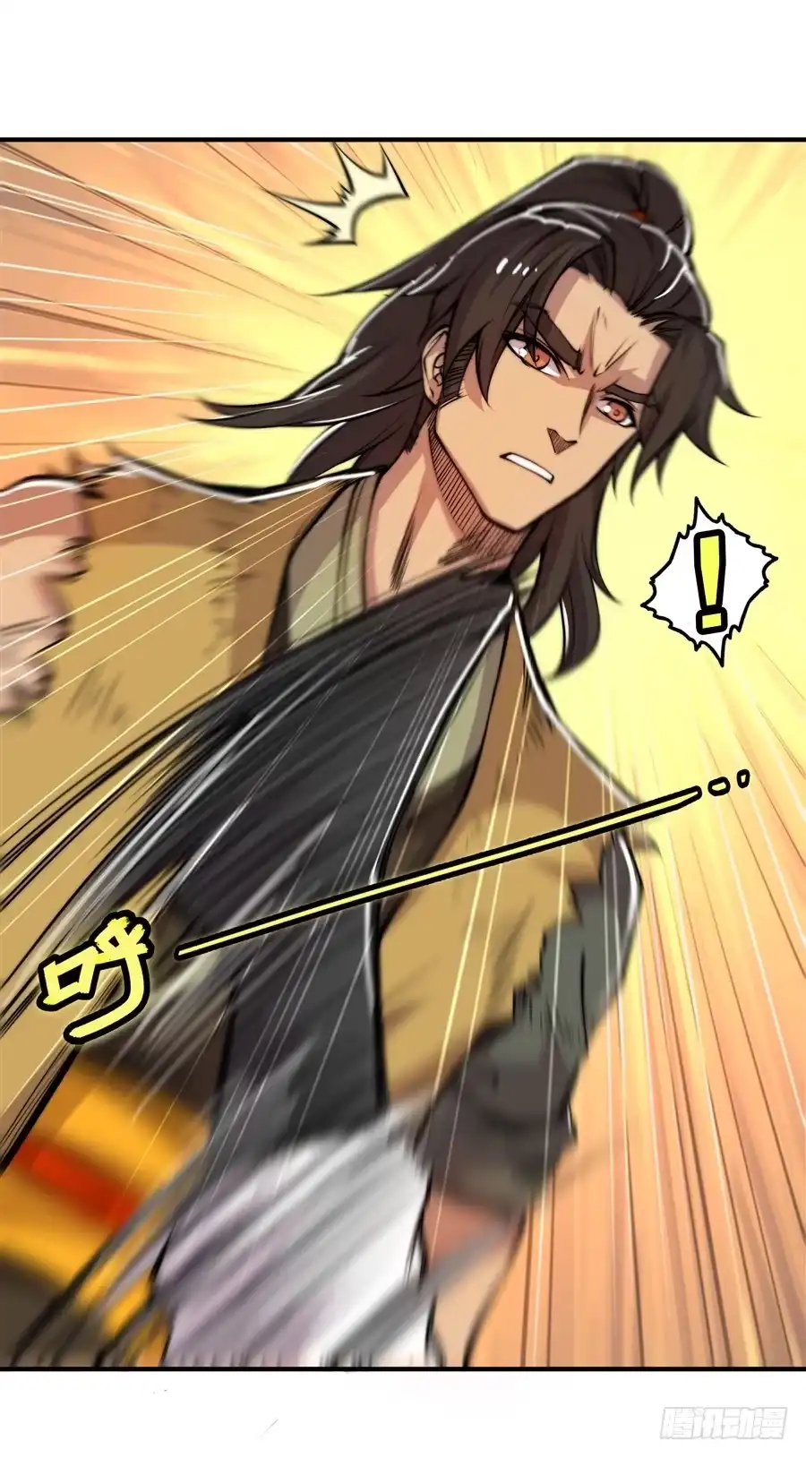 《武林之王的退隐生活》第二十二回 第27页