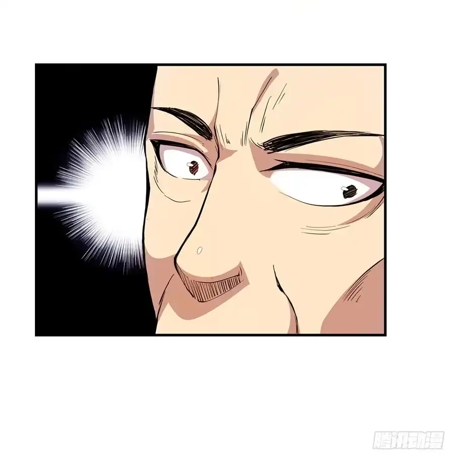 《武林之王的退隐生活》第二十二回 第20页