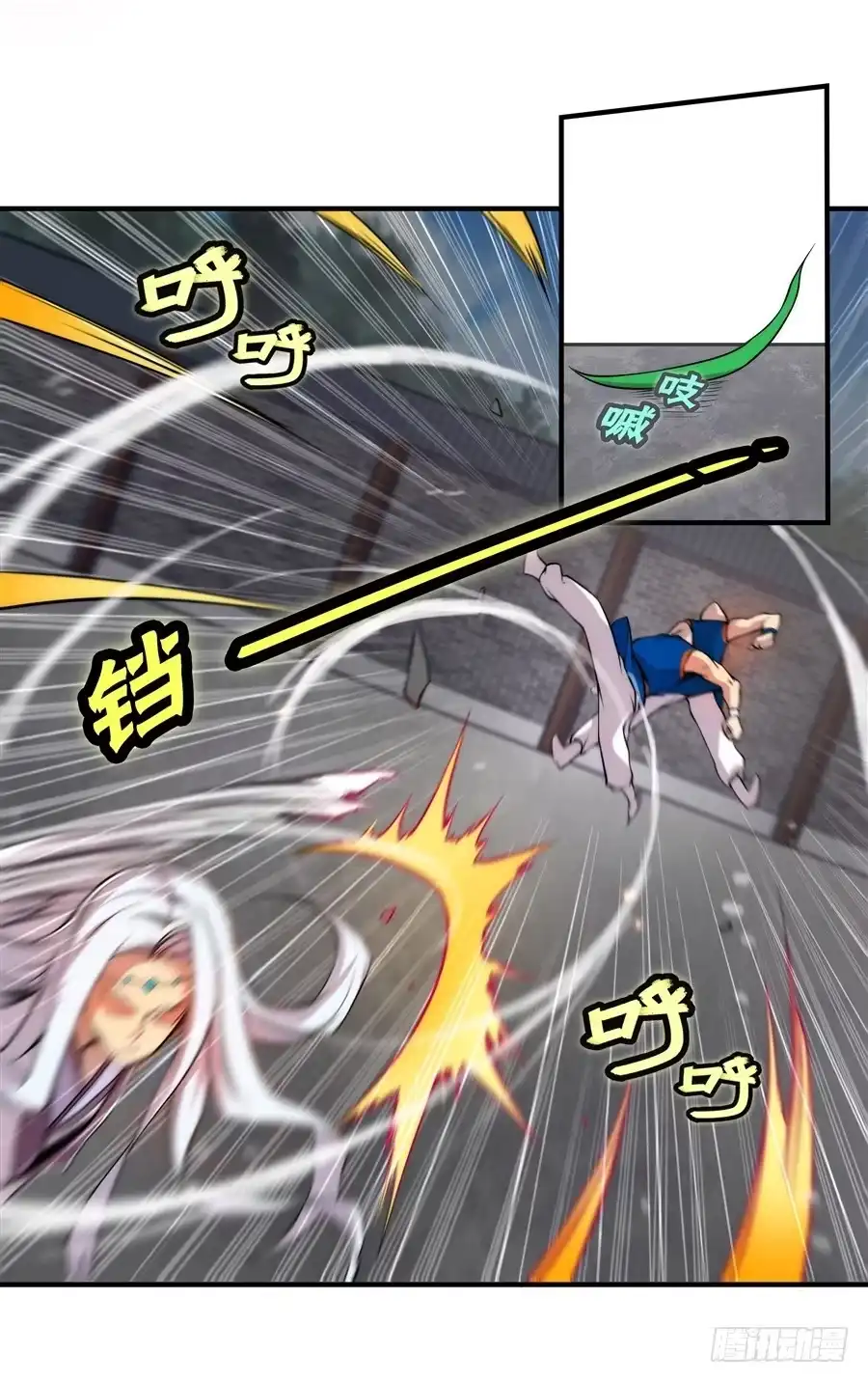 《武林之王的退隐生活》第二十二回 第11页