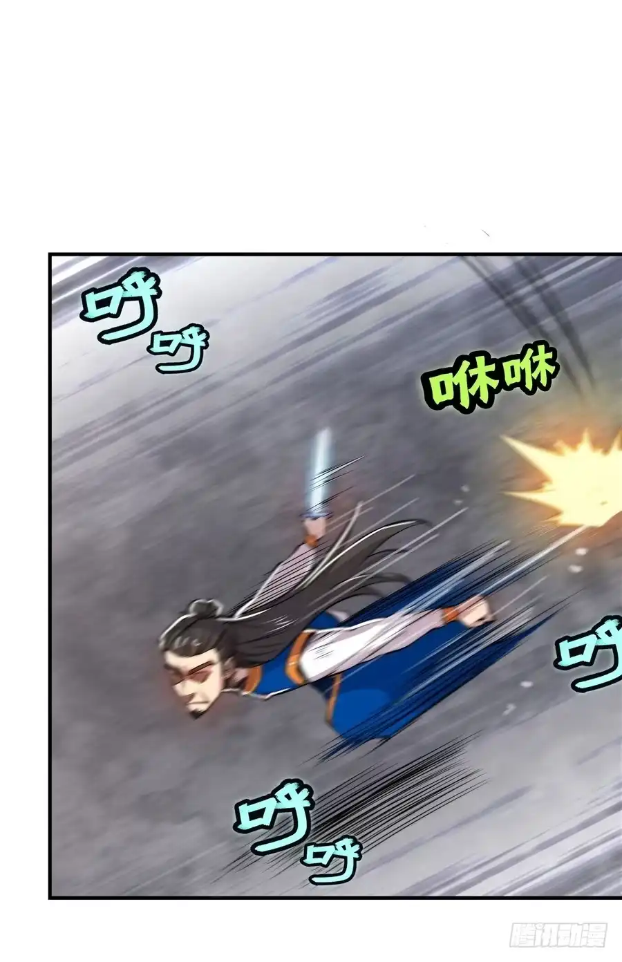 《武林之王的退隐生活》第二十二回 第30页