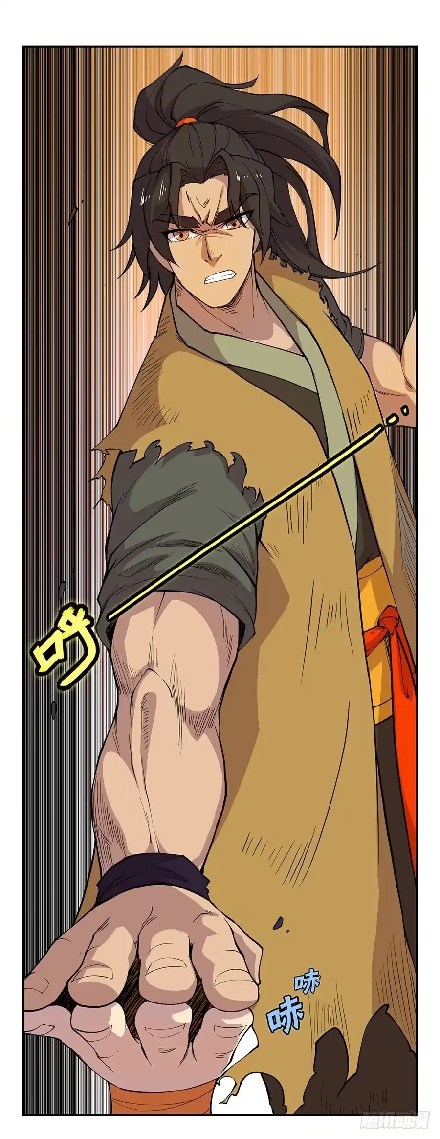 《武林之王的退隐生活》第二十二回 第21页