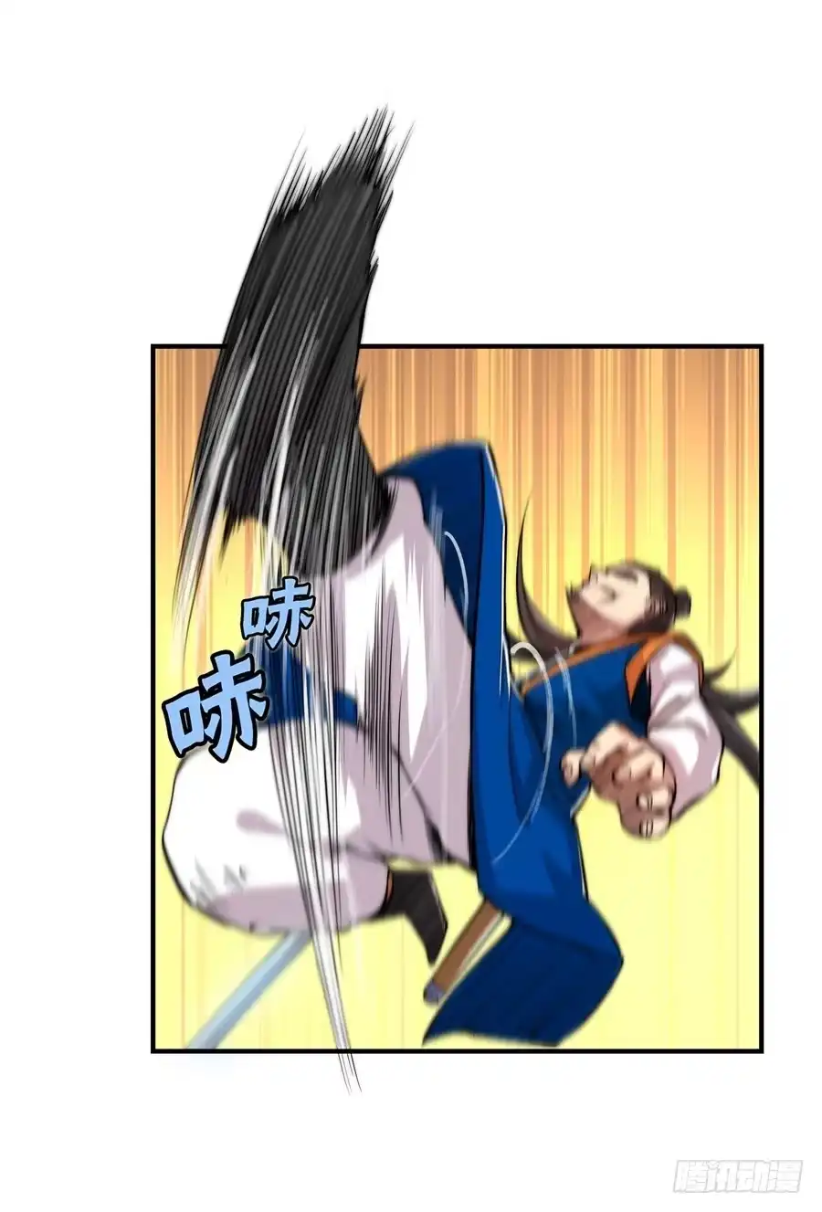《武林之王的退隐生活》第二十二回 第26页