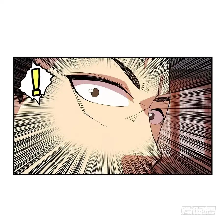 《武林之王的退隐生活》第二十二回 第24页