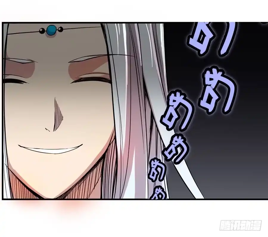 《武林之王的退隐生活》第二十二回 第62页