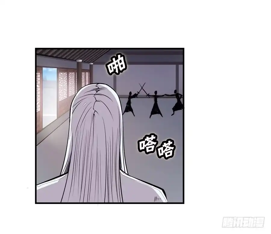 《武林之王的退隐生活》第二十二回 第39页