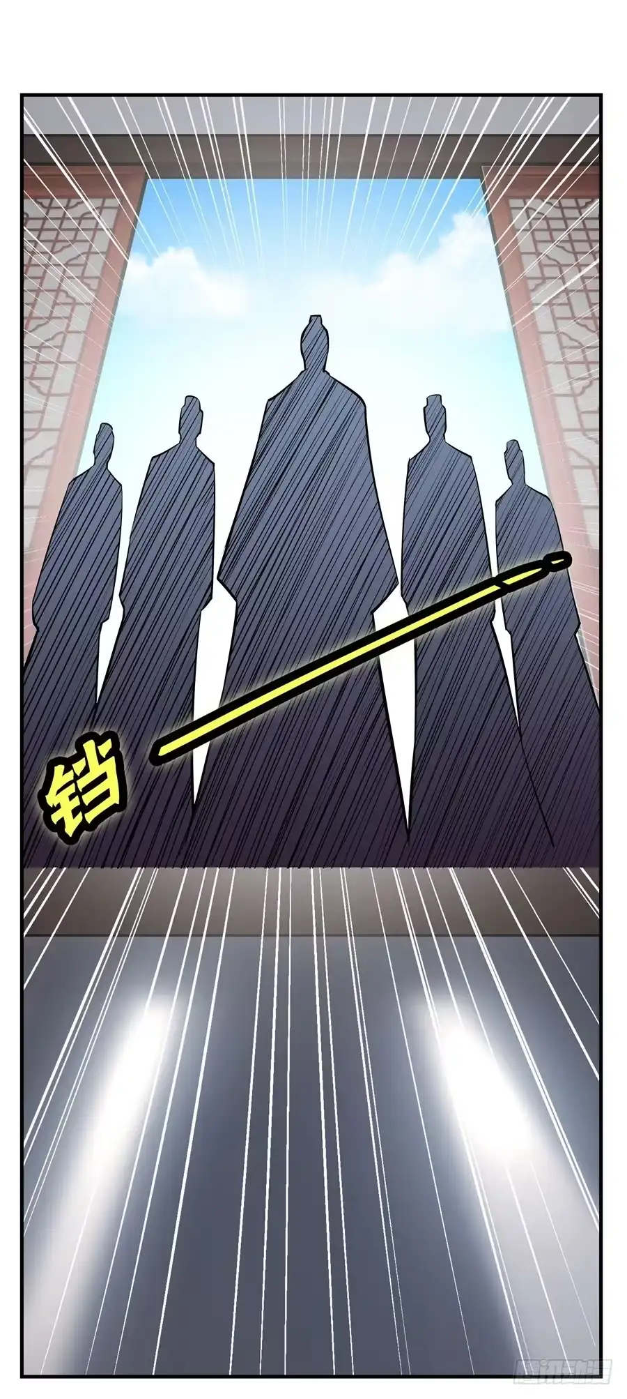 《武林之王的退隐生活》第二十二回 第51页