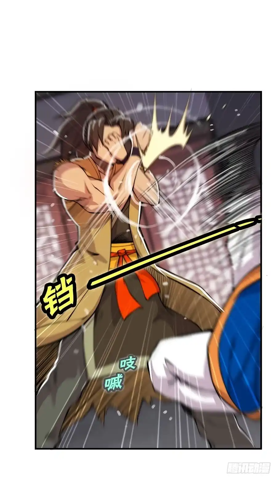 《武林之王的退隐生活》第二十二回 第28页