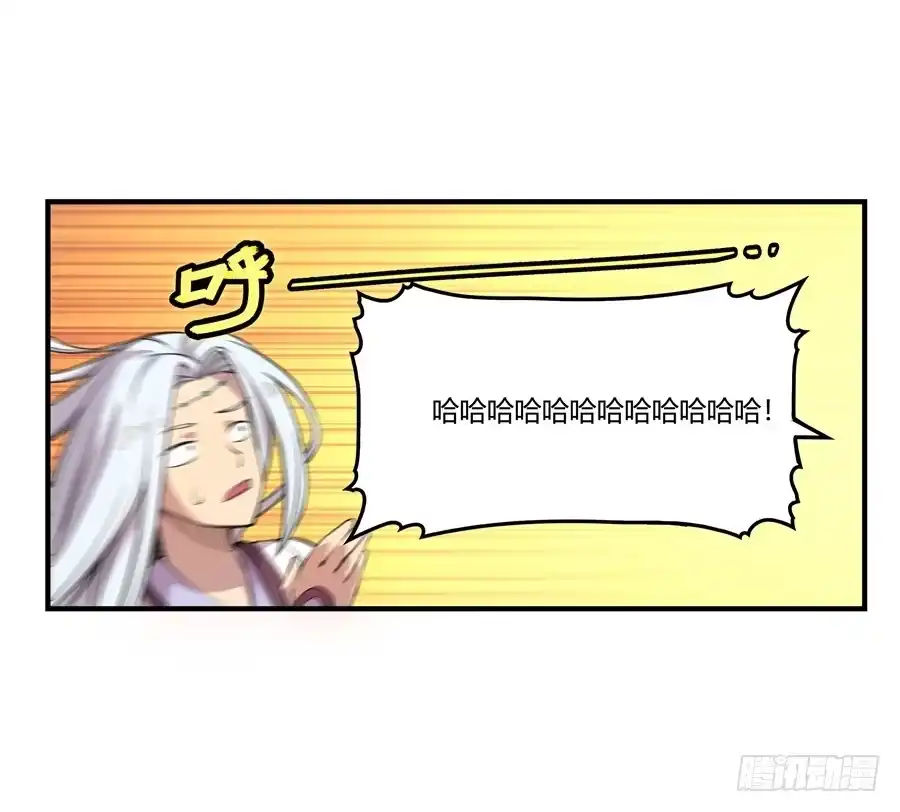 《武林之王的退隐生活》第二十二回 第42页
