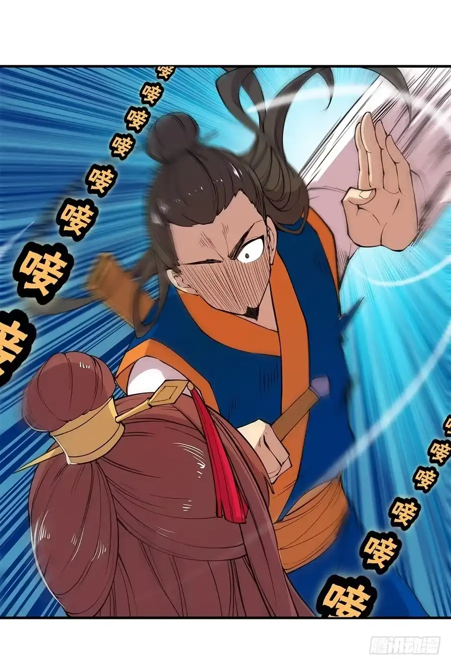 《武林之王的退隐生活》第二十二回 第18页