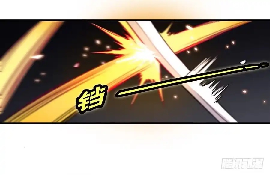 《武林之王的退隐生活》第二十二回 第16页
