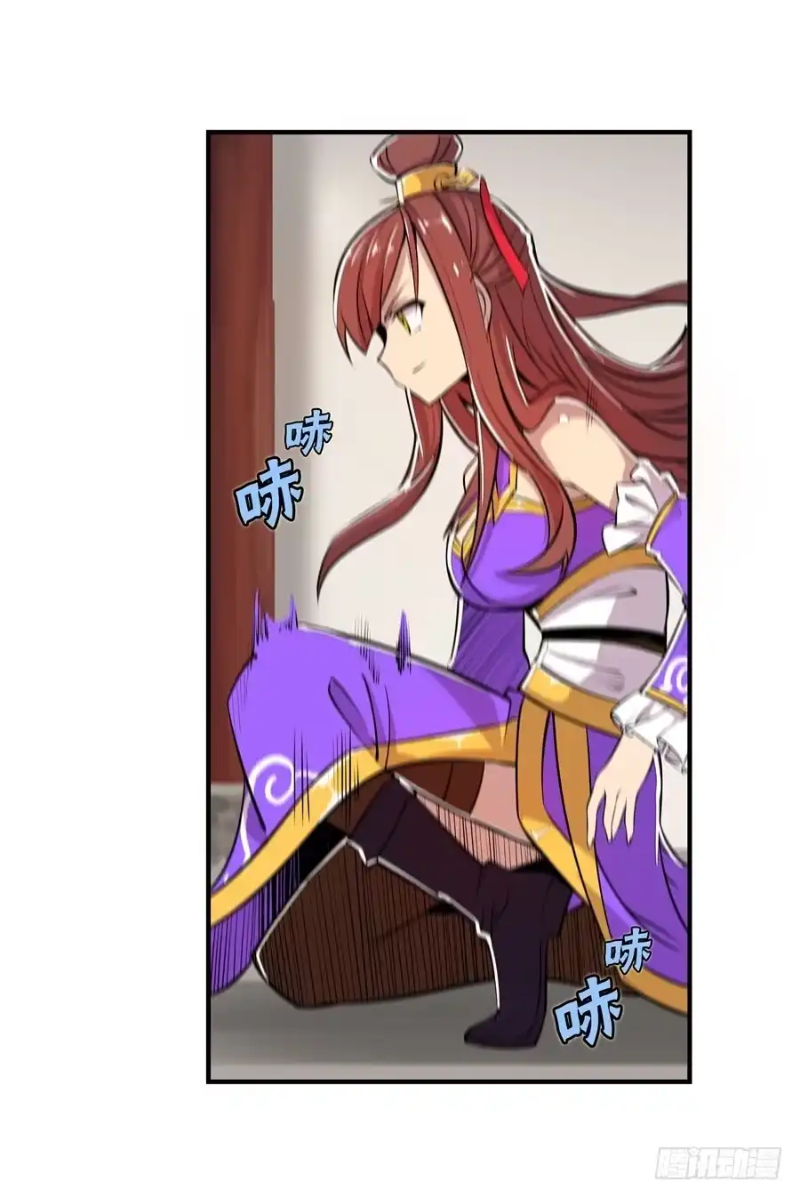 《武林之王的退隐生活》第二十二回 第50页