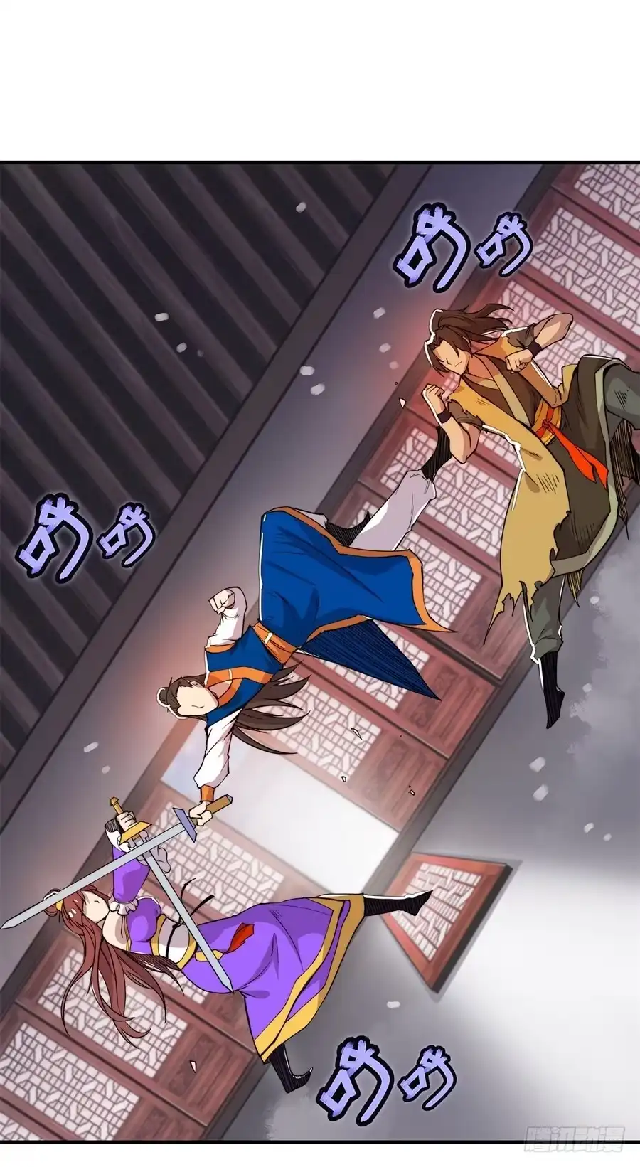 《武林之王的退隐生活》第二十二回 第35页