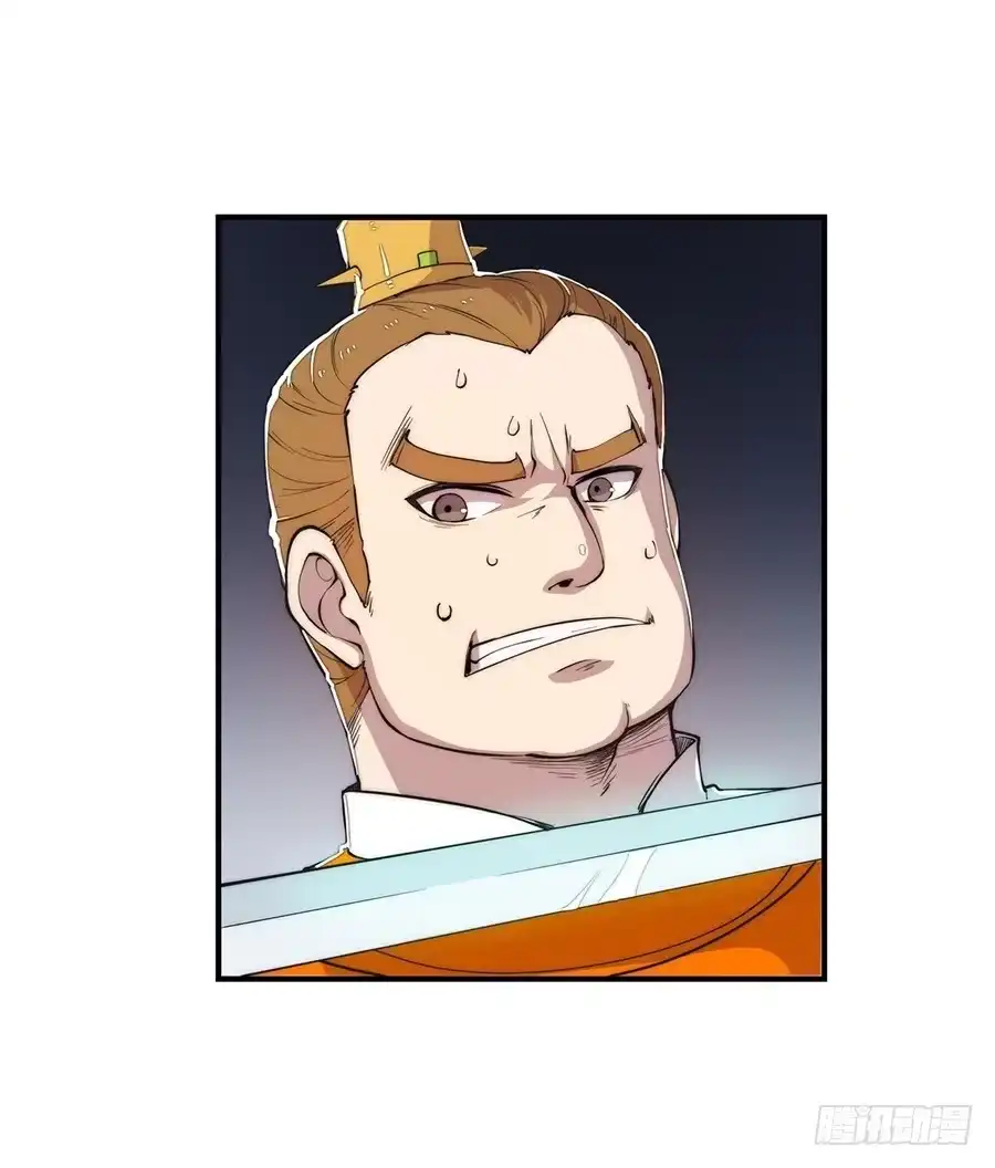 《武林之王的退隐生活》第二十三回 第4页