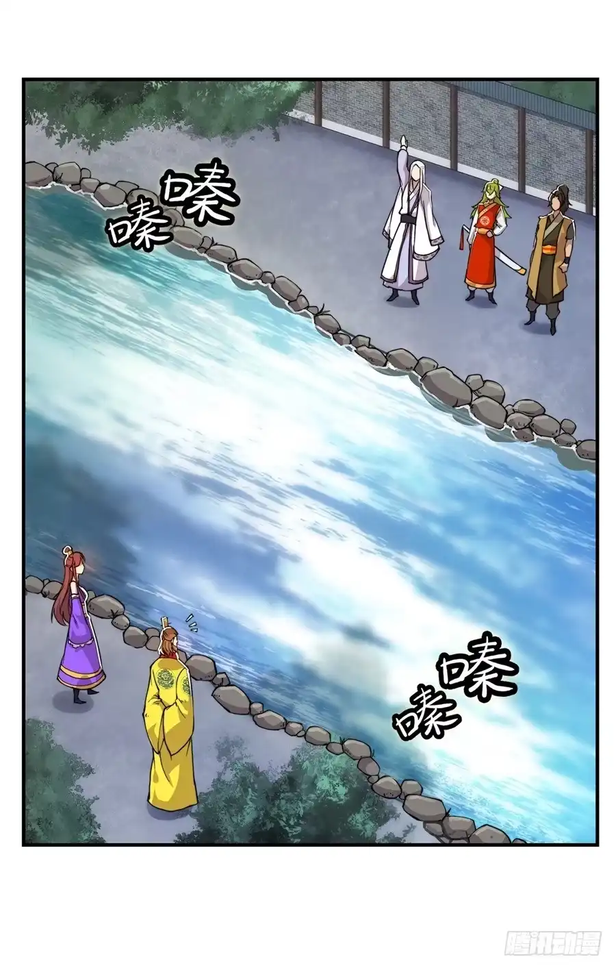 《武林之王的退隐生活》第二十三回 第56页