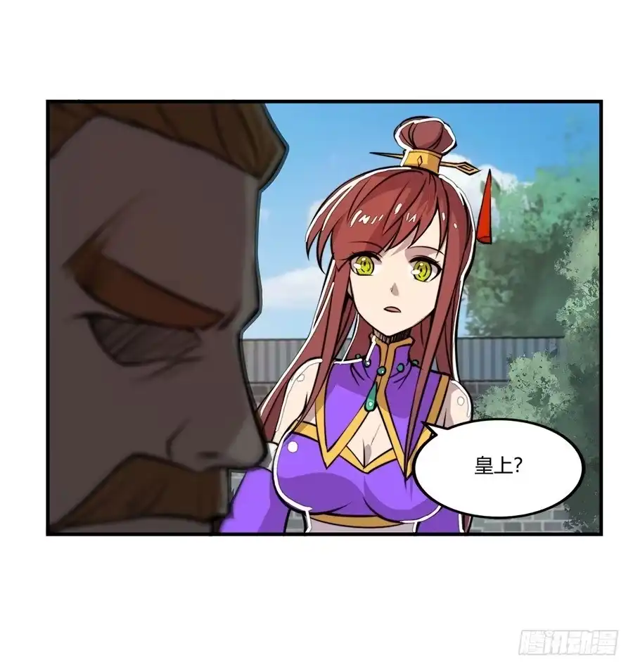 《武林之王的退隐生活》第二十三回 第62页
