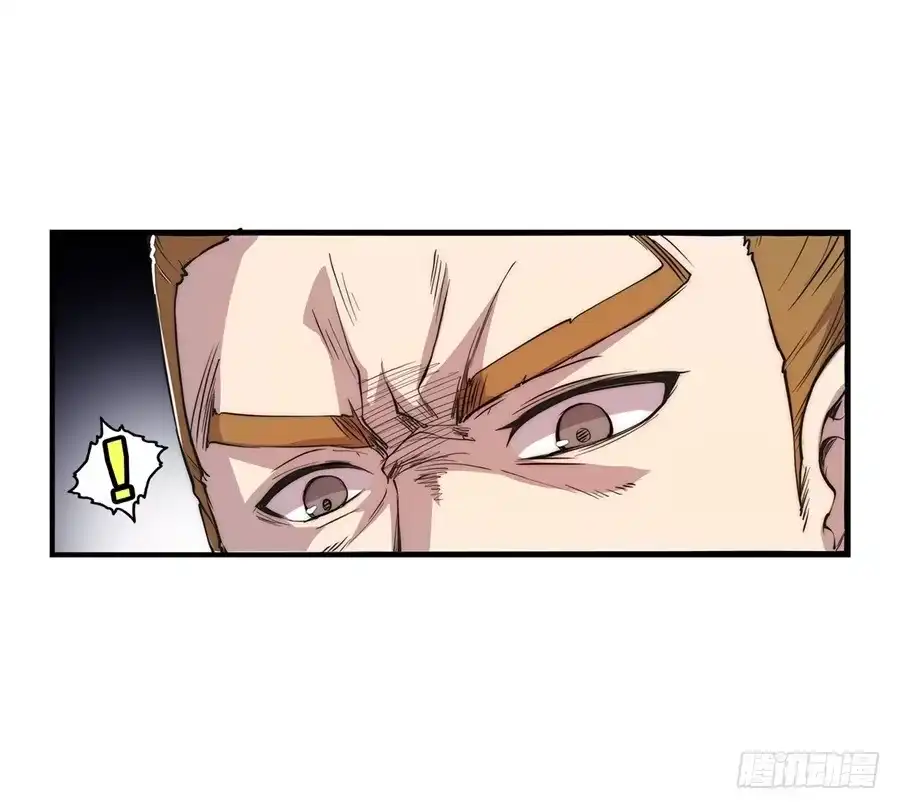 《武林之王的退隐生活》第二十三回 第8页