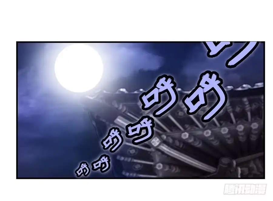 《武林之王的退隐生活》第二十四回 第62页