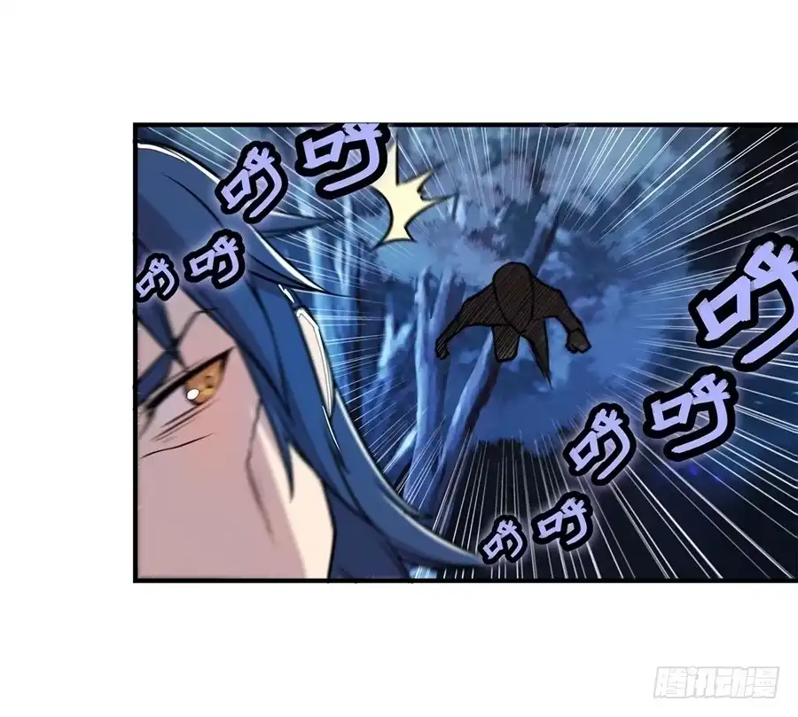 《武林之王的退隐生活》第二十四回 第38页