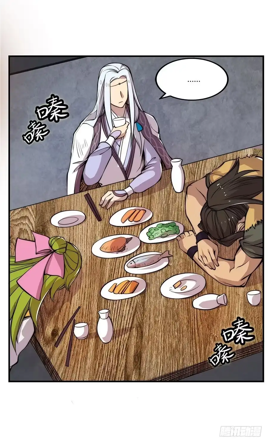 《武林之王的退隐生活》第二十四回 第20页