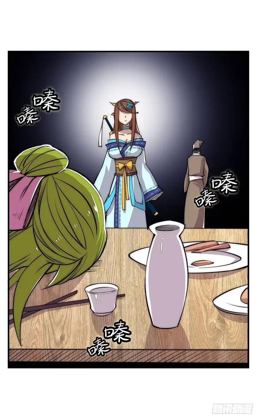 《武林之王的退隐生活》第二十四回 第29页