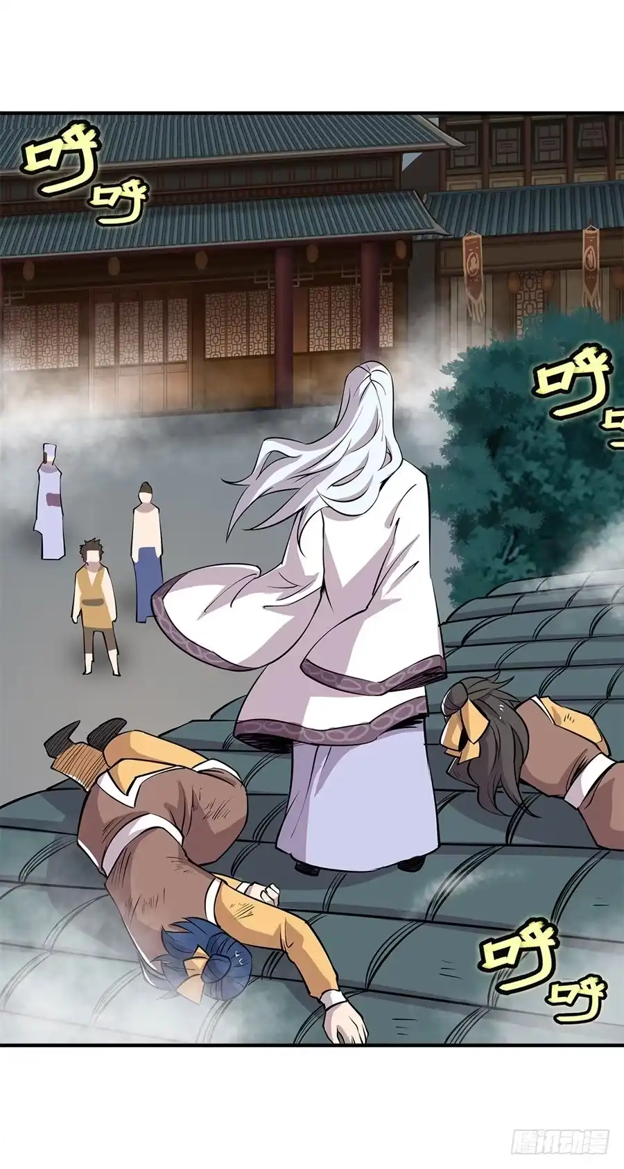 《武林之王的退隐生活》第二十五回 第56页