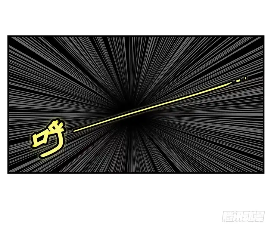 《武林之王的退隐生活》第二十五回 第76页