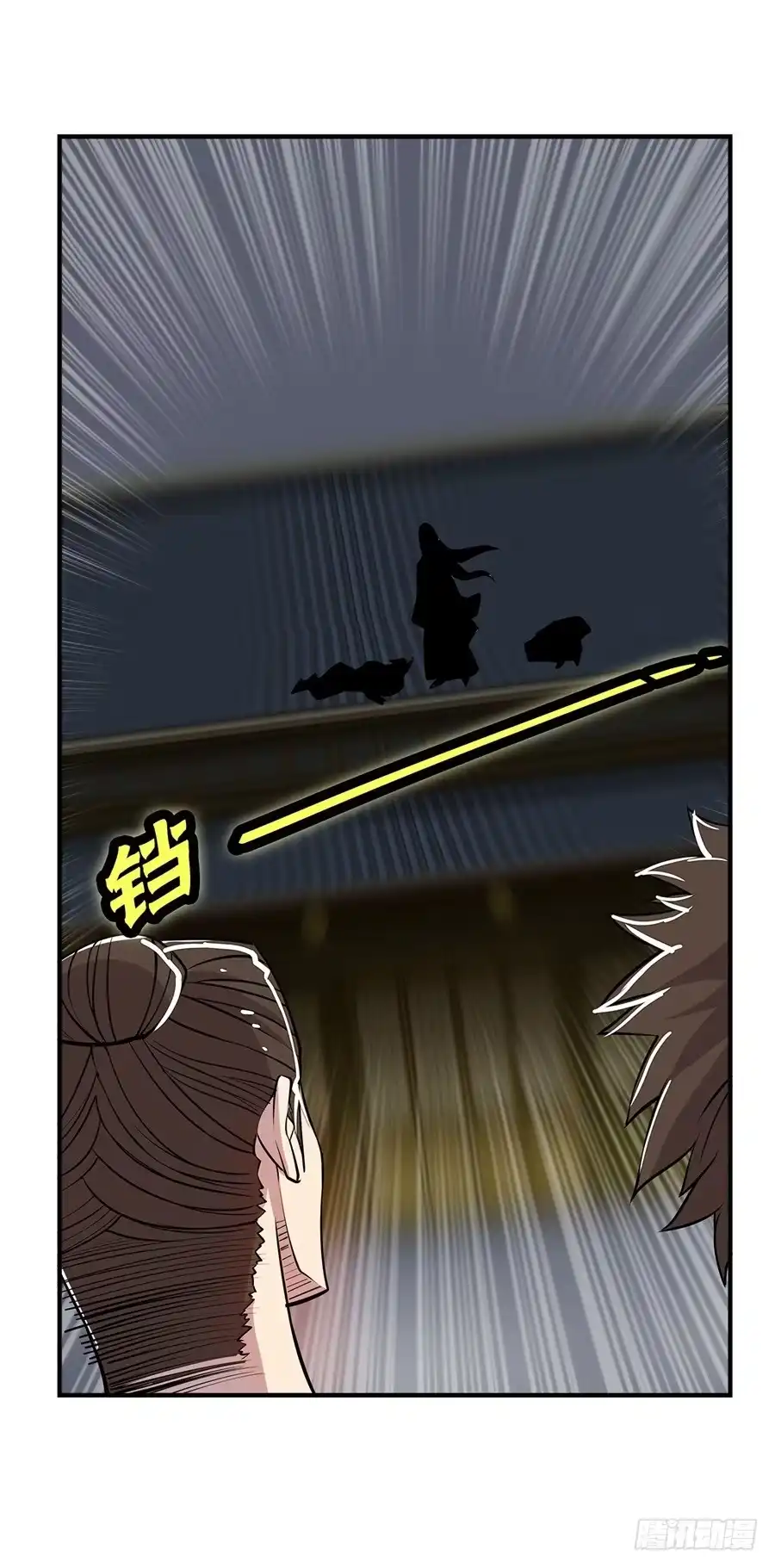 《武林之王的退隐生活》第二十五回 第55页