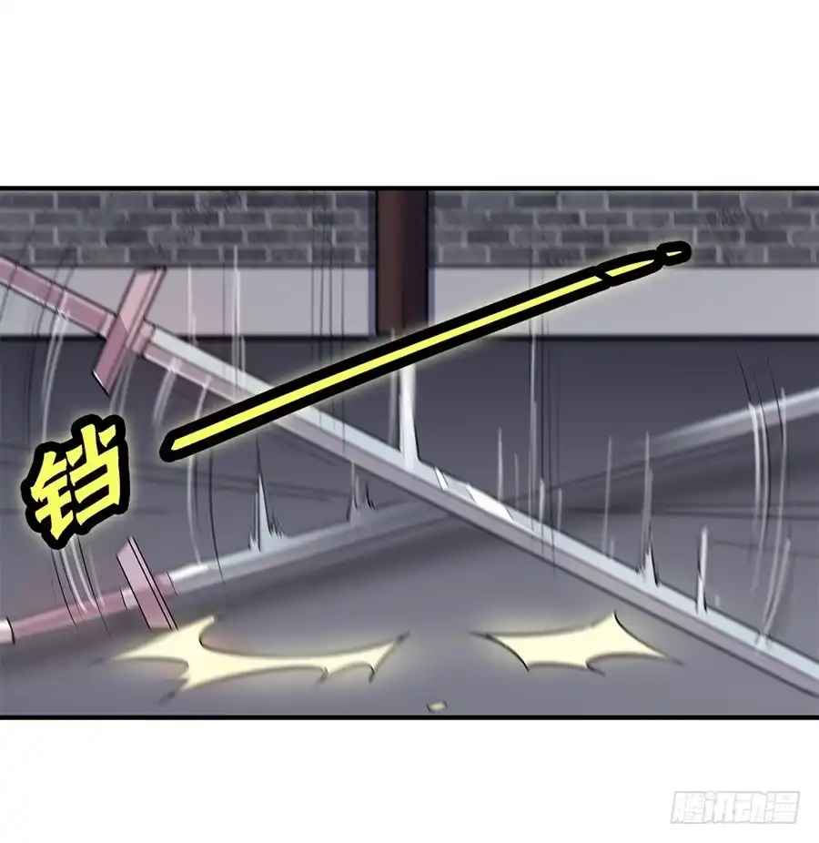 《武林之王的退隐生活》第二十五回 第42页