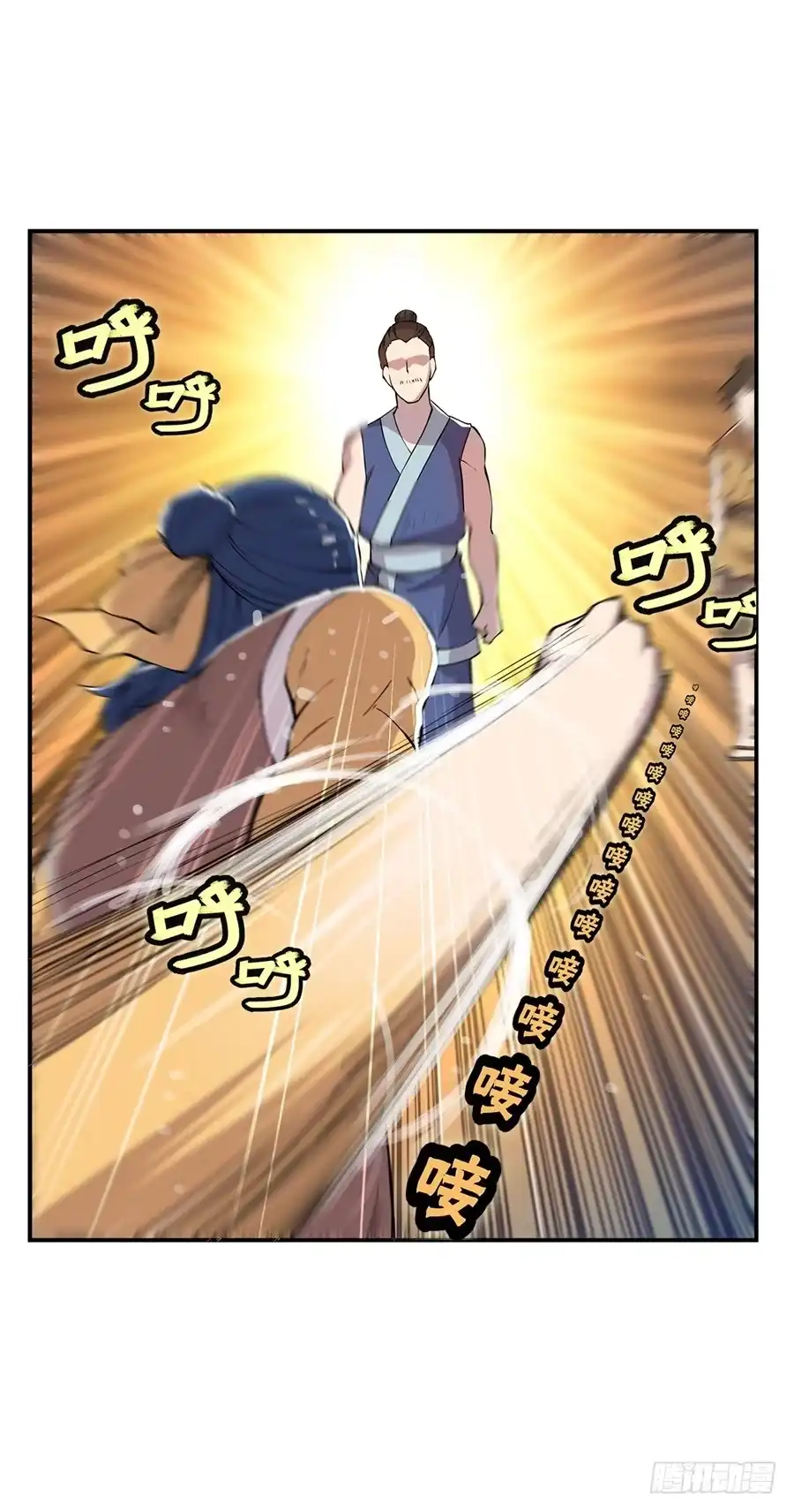 《武林之王的退隐生活》第二十五回 第17页